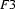  F3
